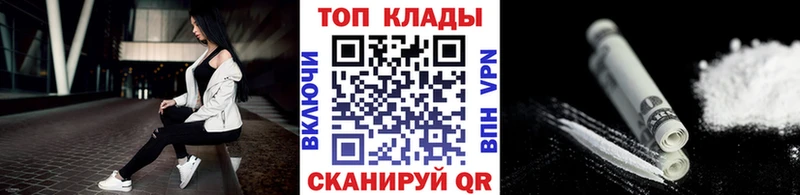 Где найти наркотики Кодинск ГАШИШ  АМФ  COCAIN  Меф  МАРИХУАНА  Alpha PVP 