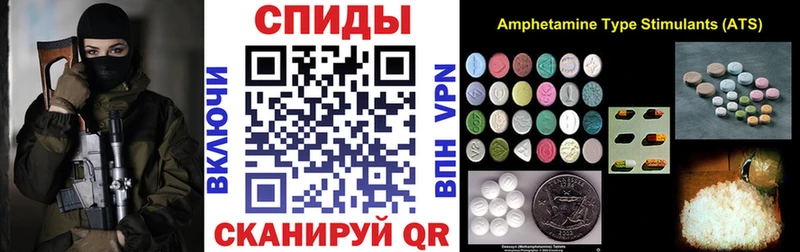 Amphetamine Розовый  кракен ТОР  Кодинск 