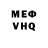 КЕТАМИН VHQ mr. KRUTOYAR