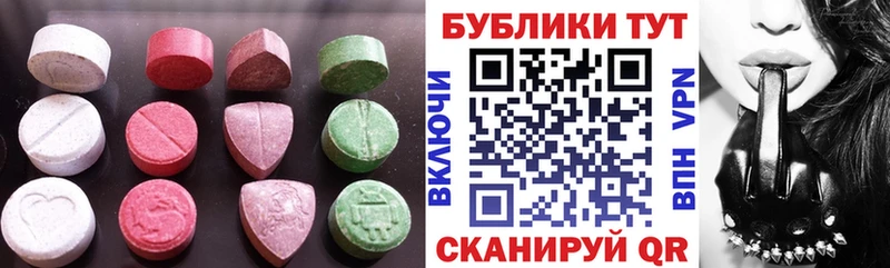 MEGA как зайти Кодинск Экстази XTC