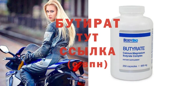 кокаин колумбия Сосновоборск