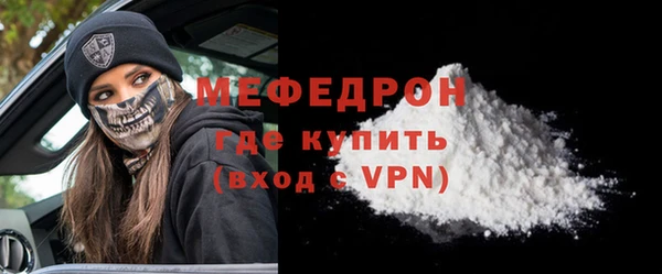 эйфоретик Сосновка