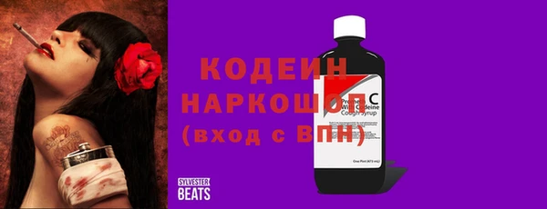 эйфоретик Сосновка