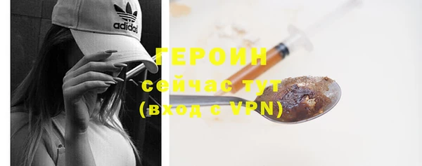 эйфоретик Сосновка