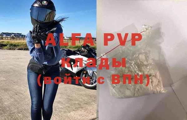 эйфоретик Сосновка