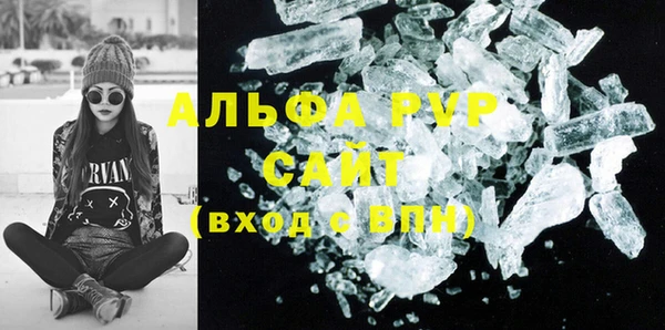 эйфоретик Сосновка