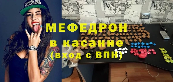 прущие грибы Балабаново