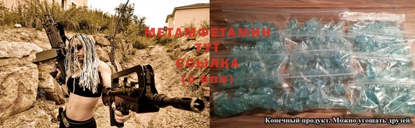 сатива Белоозёрский