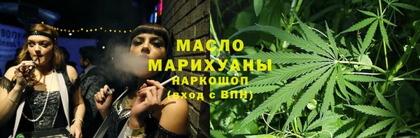 круглые Балахна