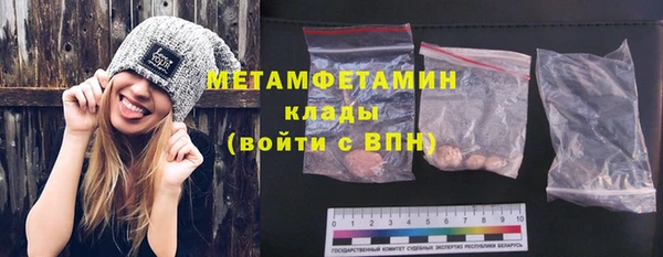 кокаин колумбия Сосновоборск