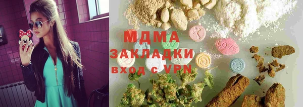 мяу мяу мука Сосновый Бор