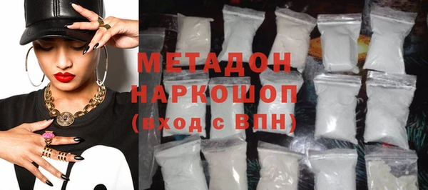 кокаин колумбия Сосновоборск