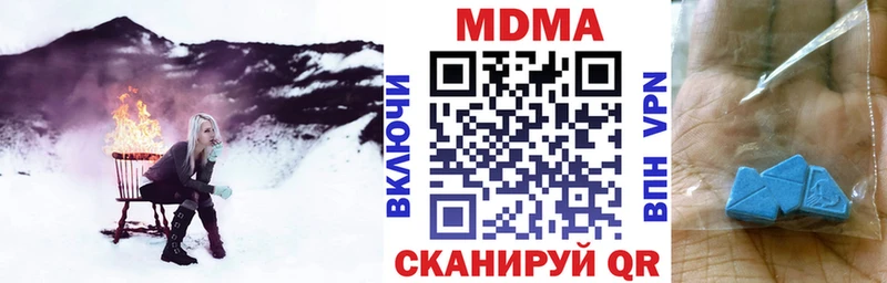 МДМА молли  купить наркоту  Кодинск 