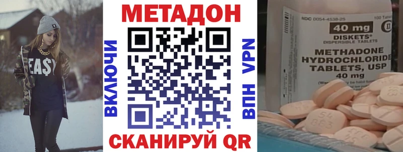 Метадон мёд где найти наркотики Кодинск