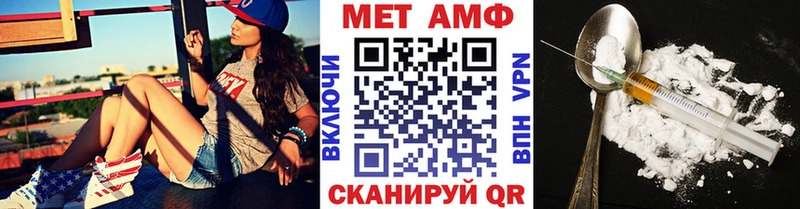 Первитин винт Кодинск