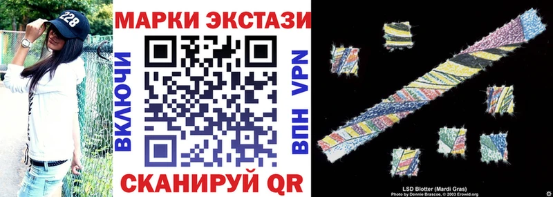 Марки 25I-NBOMe 1,8мг  где можно купить наркотик  Кодинск 