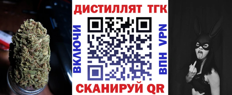 даркнет официальный сайт  Кодинск  Дистиллят ТГК Wax  цена  